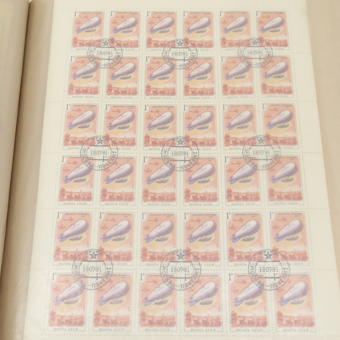 Mint Sheets, Album & Plate Blocks - Primarily US - 16