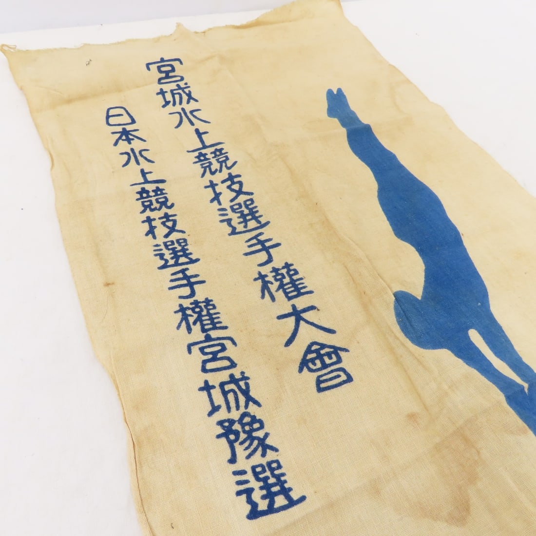 Advertising Items, Japanese Aquatic Banner & More - 11