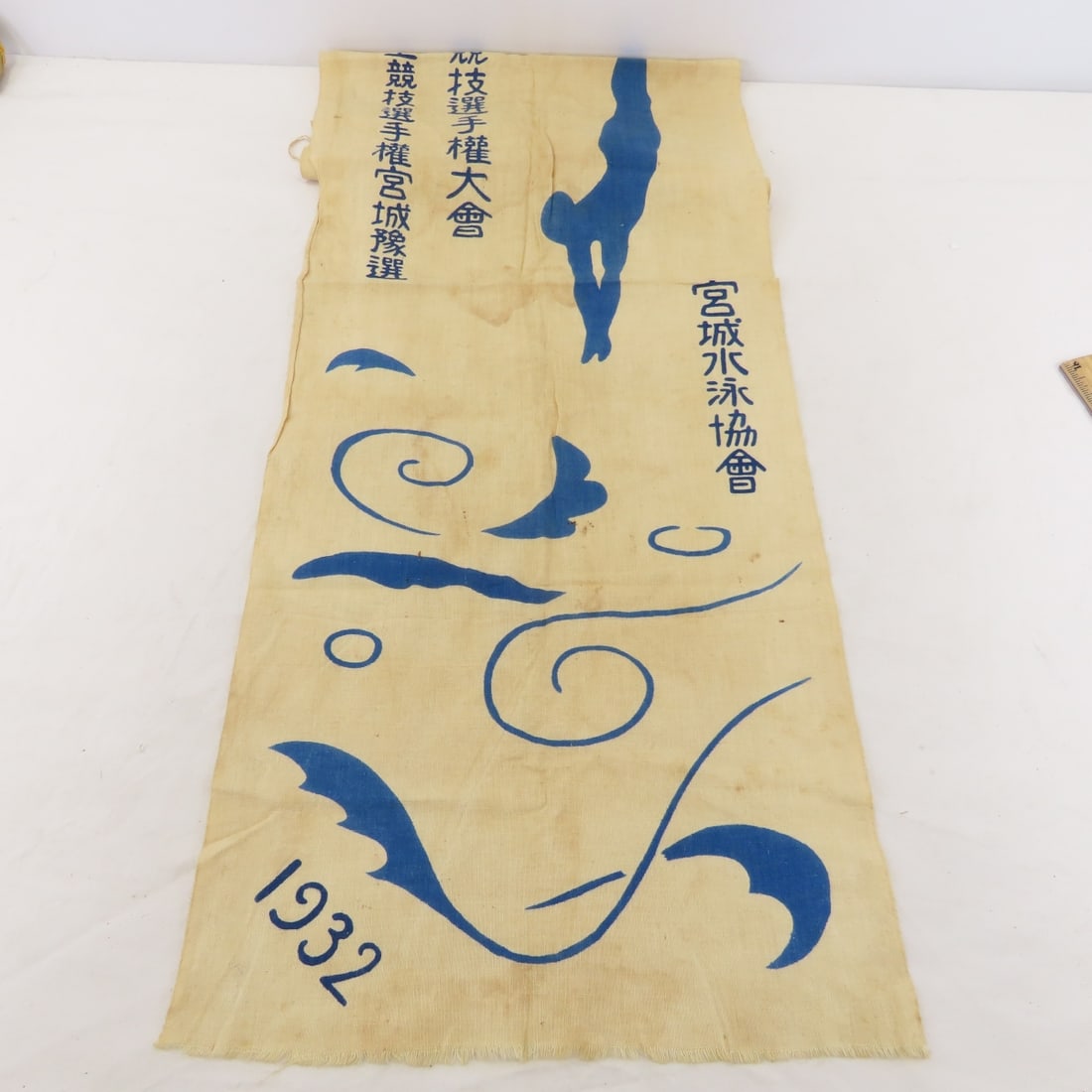 Advertising Items, Japanese Aquatic Banner & More - 9
