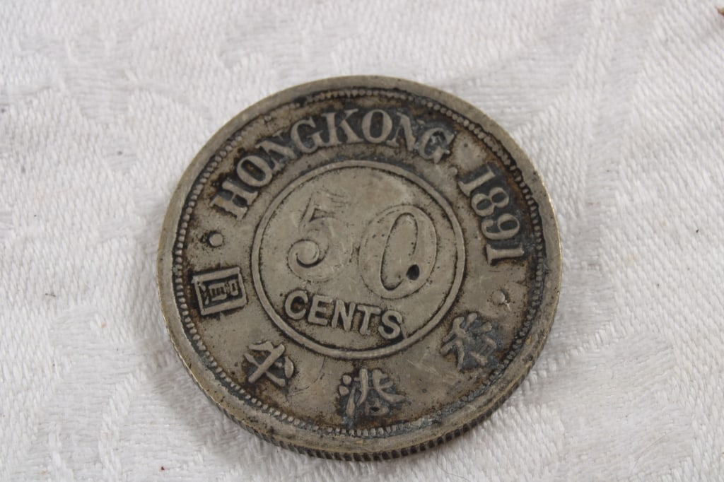 1891 Queen Victoria Hong Kong 50 Cent Silver Coin - 2