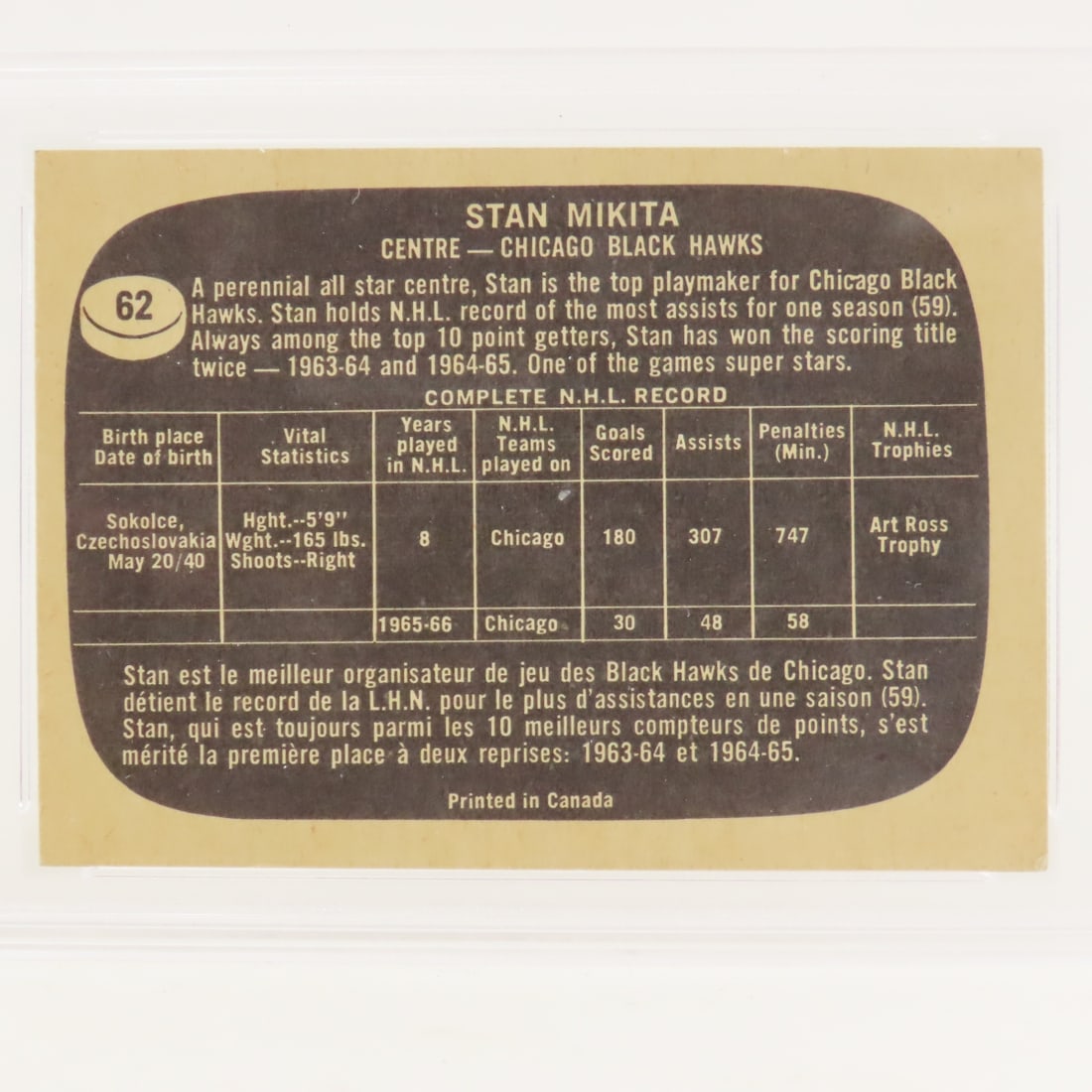 1966 Topps Stan Mikita #62 PSA 5 EX - 4