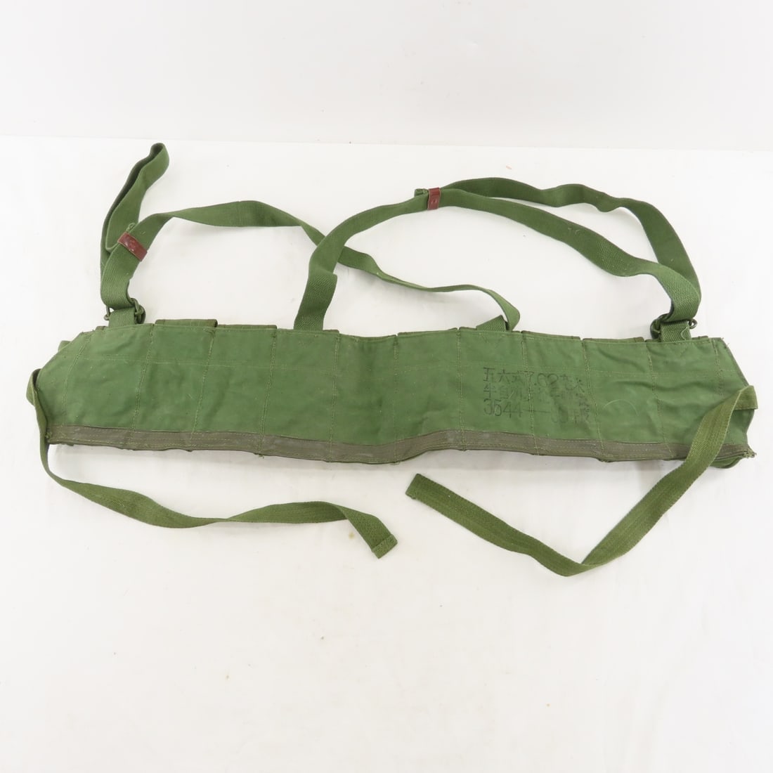 2 US WWII & 1 Vietcong Military Ammo Belts - 5