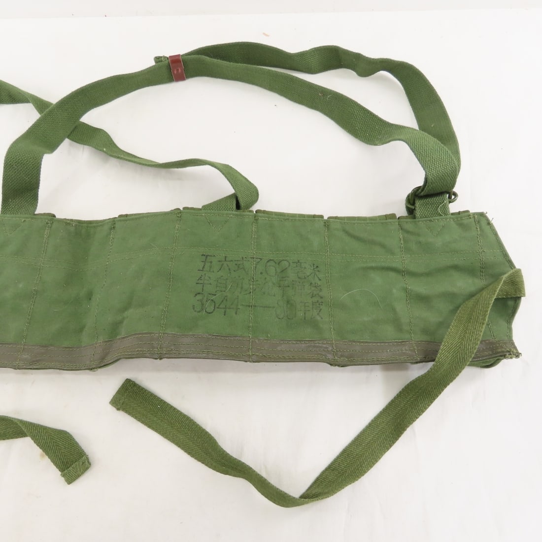2 US WWII & 1 Vietcong Military Ammo Belts - 7
