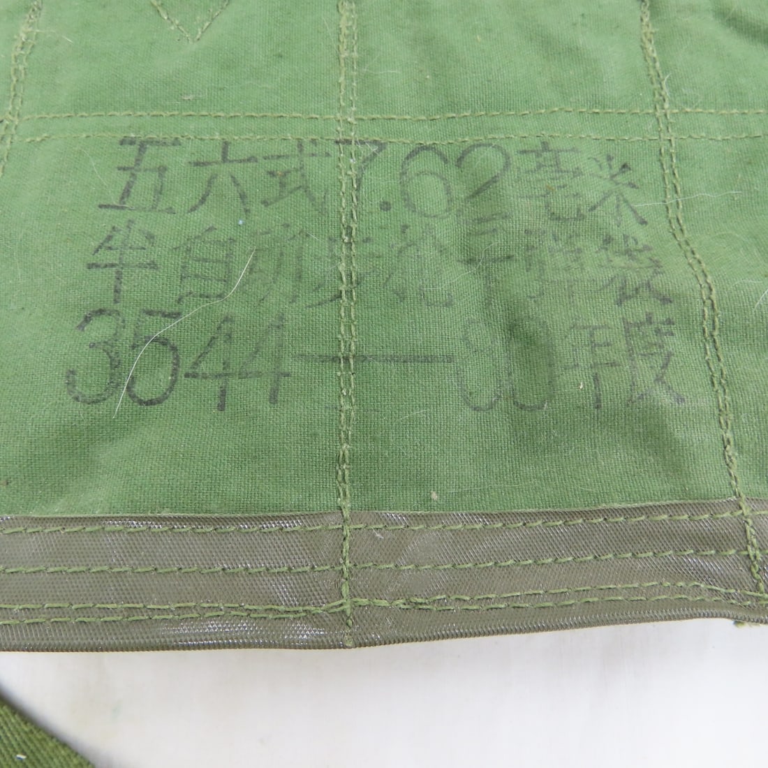 2 US WWII & 1 Vietcong Military Ammo Belts - 8