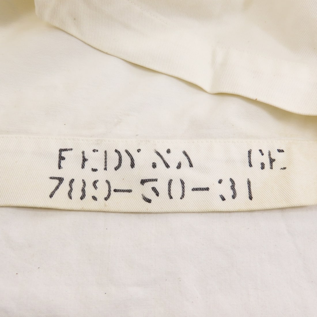 USS Bang SS-385 Sailors Clothing - 6