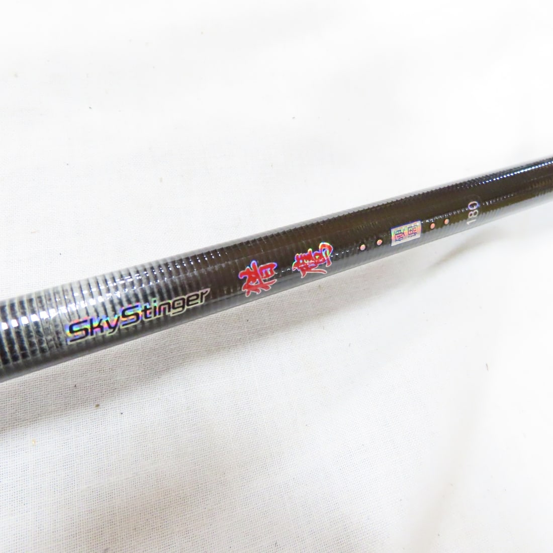 7 Vintage & Modern Travel Fishing Rods - 10