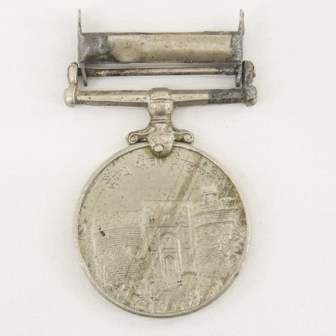 1960 India Sainya Seva Medal: 1960 India Sainya Seva Medal - measures 2x1.5" plus clasp. LOT SIZE: 3x3x3" 1 LB All information and photos, which are part of the description) are intended to be as accurate as possible, but errors