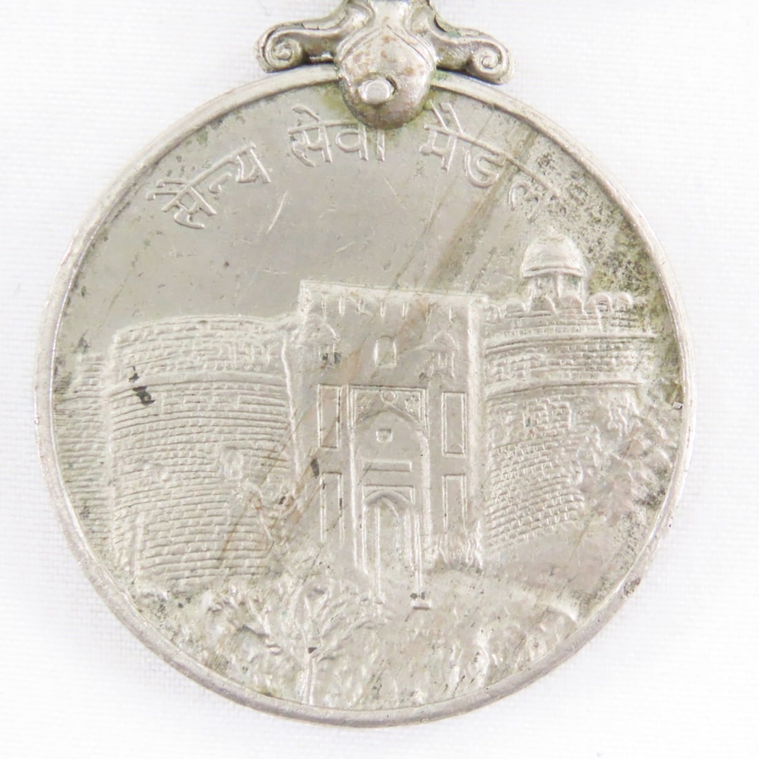 1960 India Sainya Seva Medal - 3