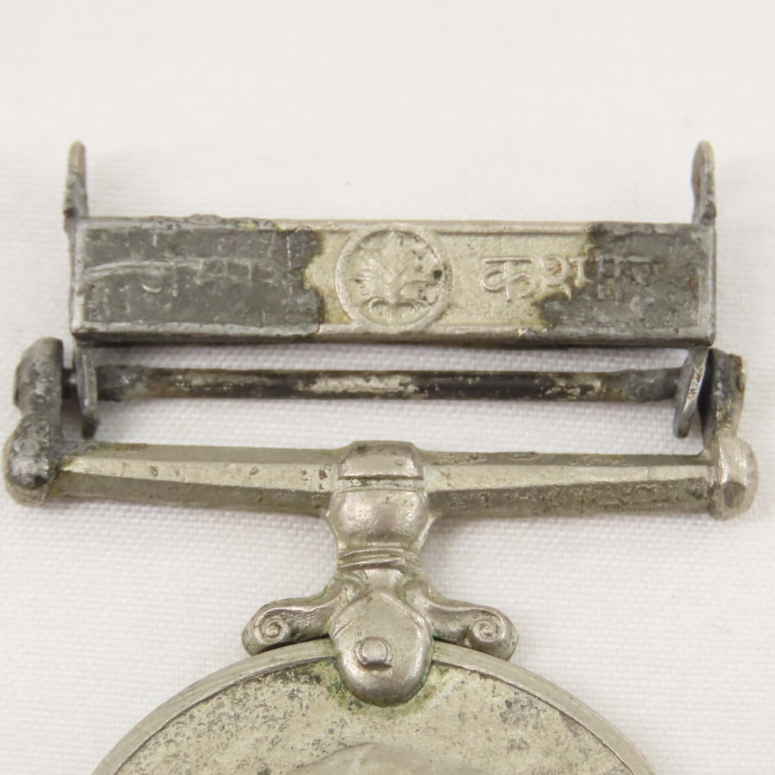 1960 India Sainya Seva Medal - 7