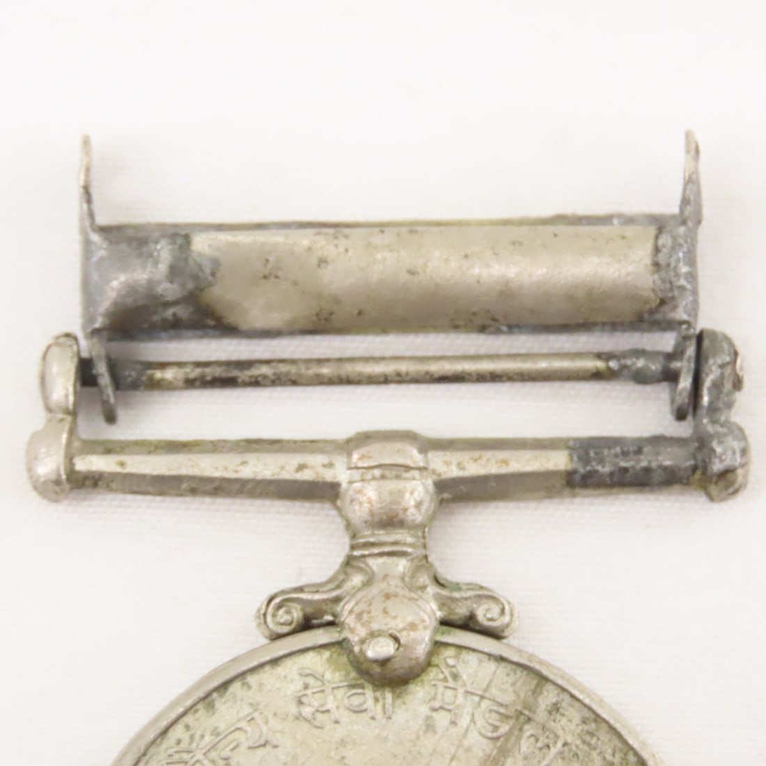 1960 India Sainya Seva Medal - 8