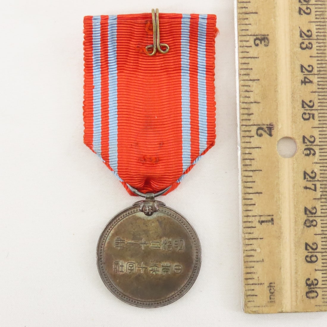 WWII Japanese Red Cross Medal - 5