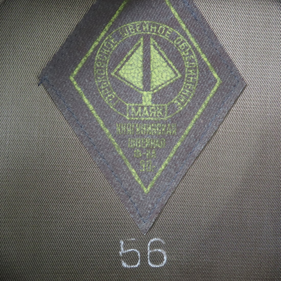 W. German Recon Visor Cap & Soviet Officer Cap - 8