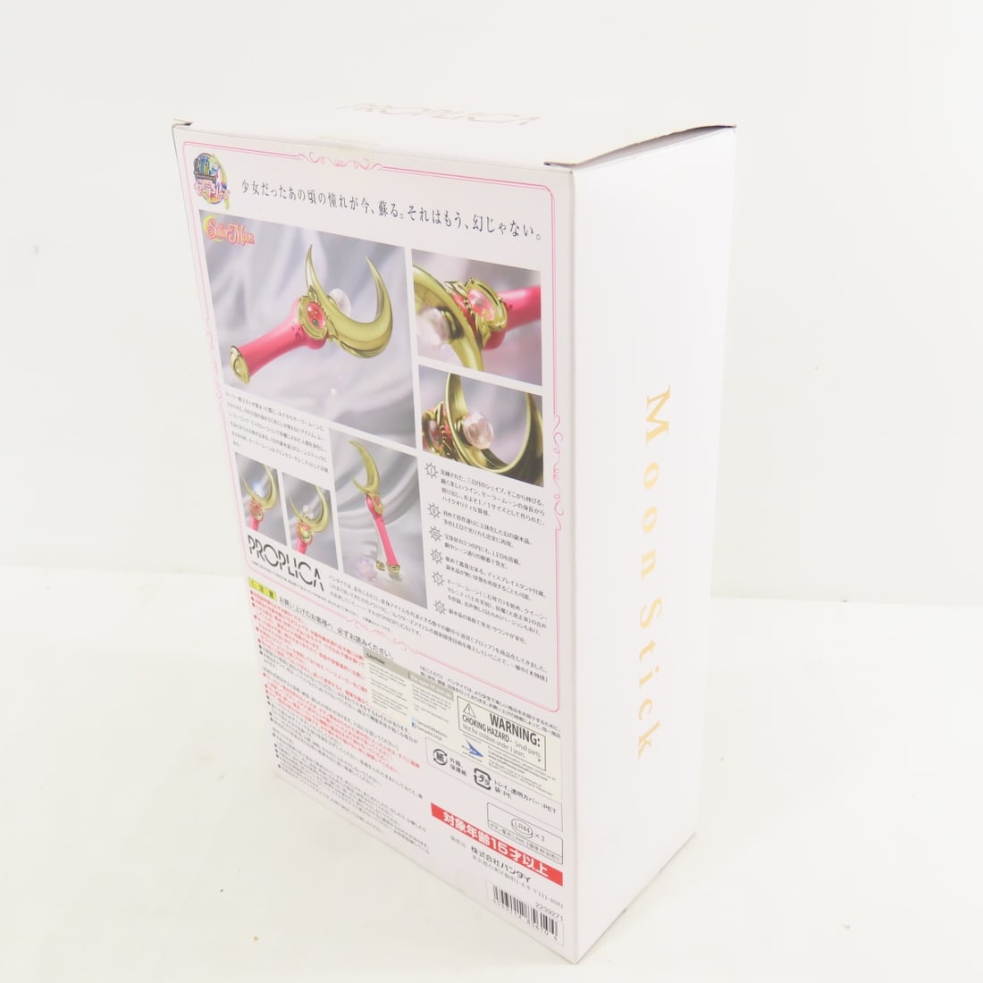 Bandai Sailor Moon Proplica Moon Stick & Chalice - 7