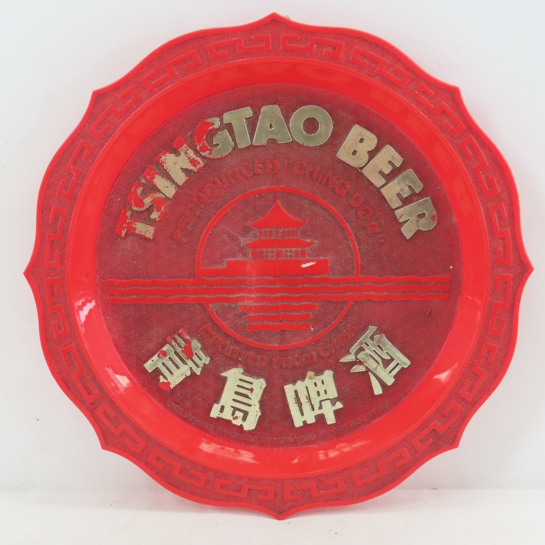 Old Style, Planters/Lite, Tsingtao Beer trays - 6