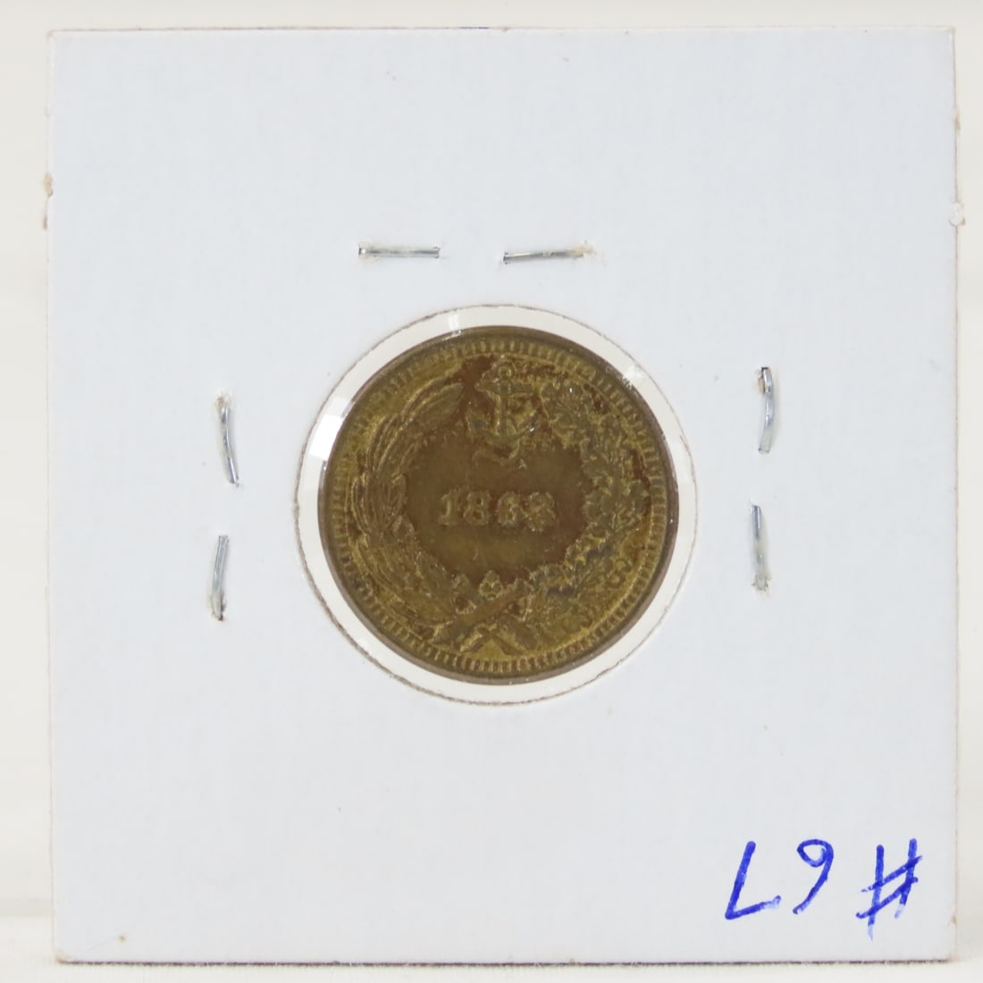1863 Civil War Patriotic Token Our Little Monitor - 3