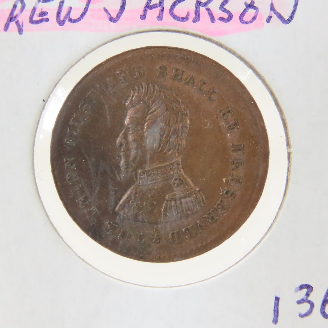 1863 Civil War Patriotic Token Andrew Jackson - 2