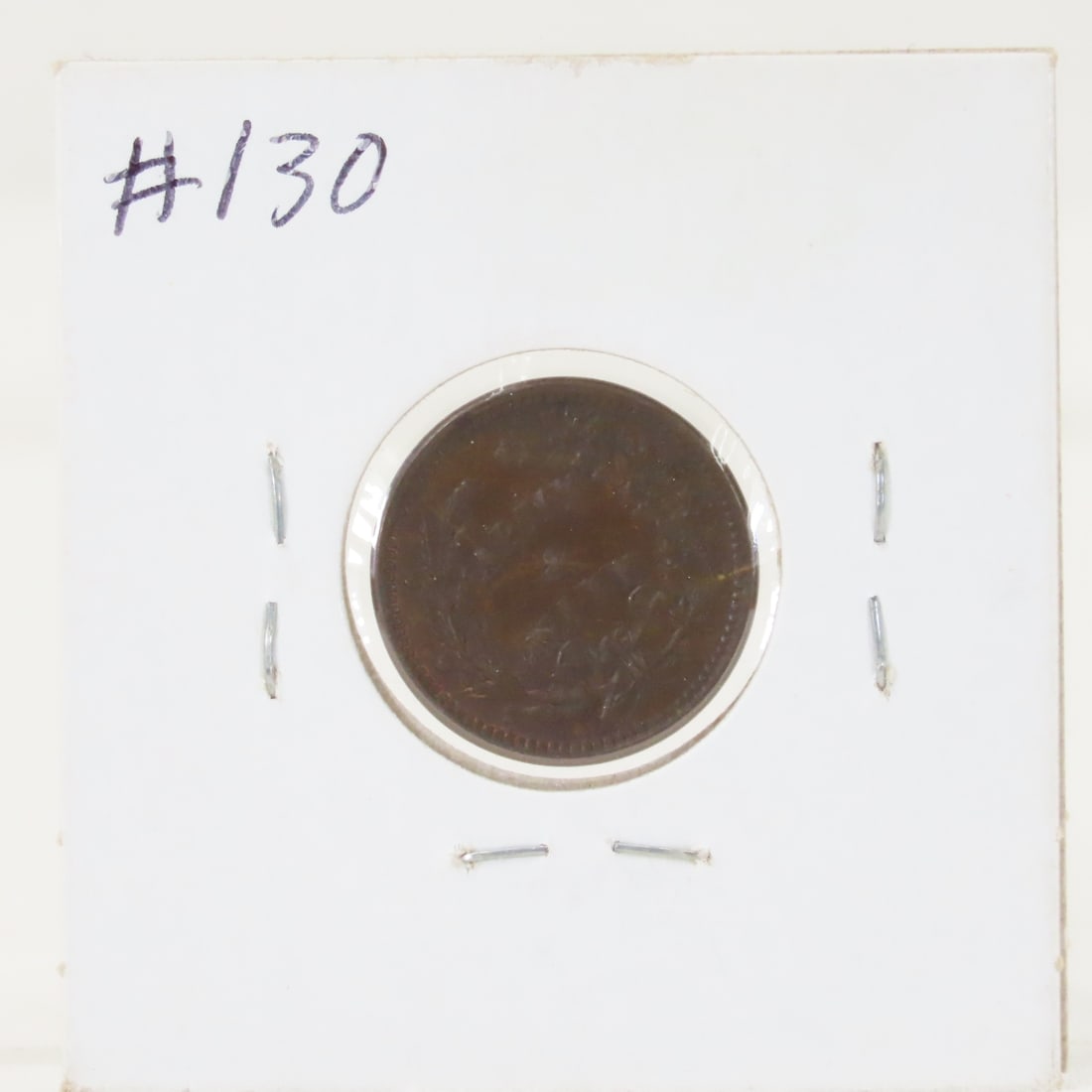 1863 Civil War Patriotic Token Army & Nave - 3