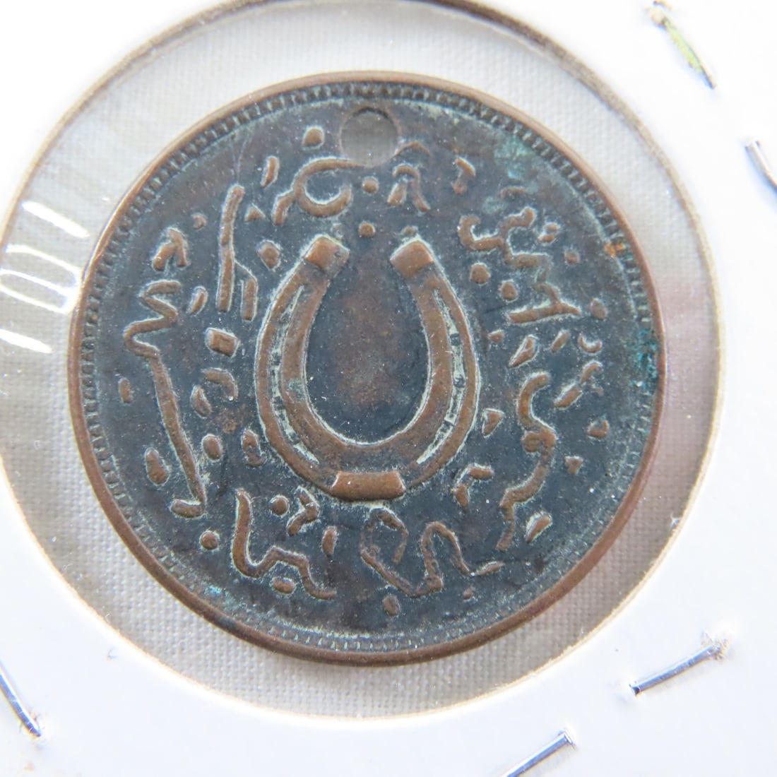 1890 Merchant Token White Bros. Boston Mass. - 4