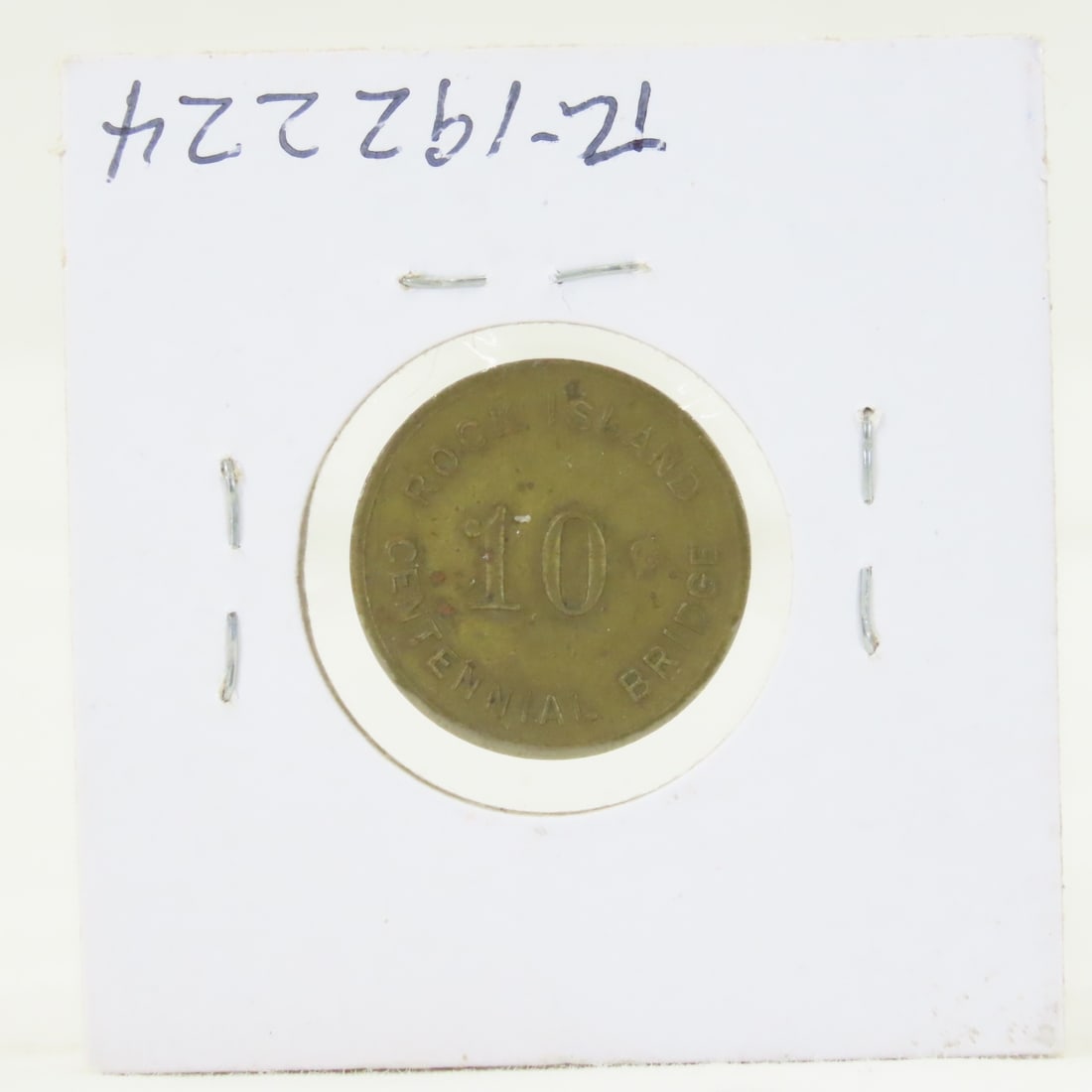 1867 Merchant Token Rock Island Centennial Bridge - 3