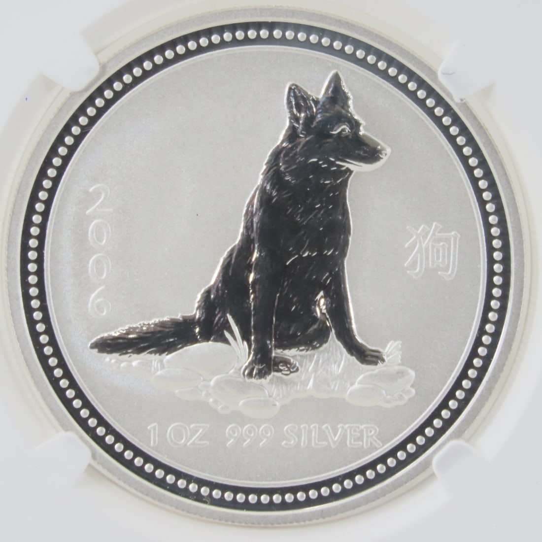 2006 Australia Year of the Dog S$1 NGC MS70 - 2