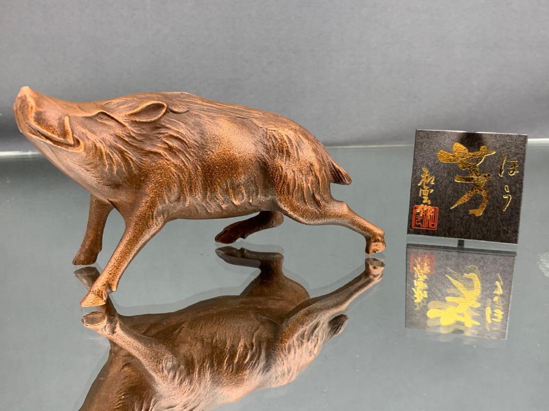 Japanese Hand Cast Bronze Wild Boar Figurine (1 of 9)
