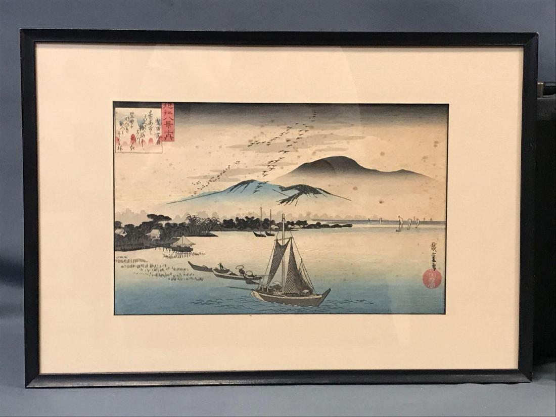 Utagawa Hiroshige, Early Printing, Returning Geese at (1 of 6)