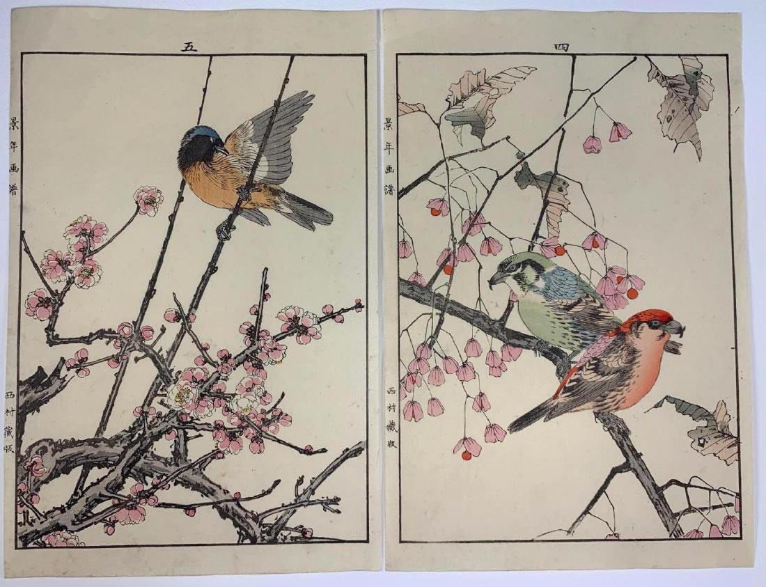 Imao Keinen, "Cherry" and "Flycatcher Spindletree", (1 of 6)