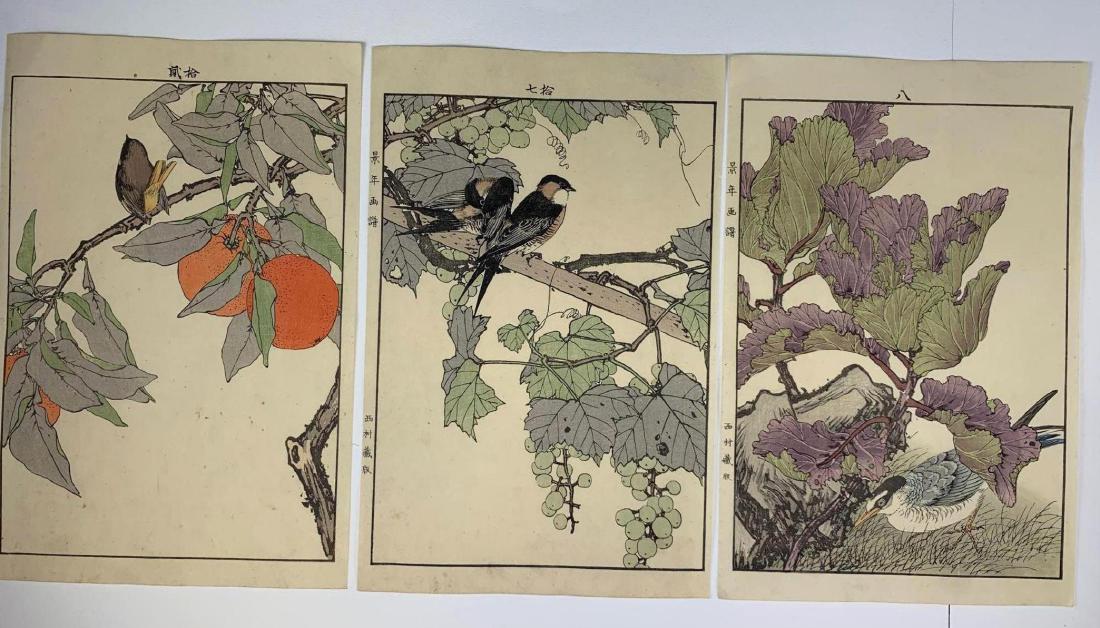Imao Keinen, Lot of Three Ukiyo-E Woodblock Prints (1 of 8)