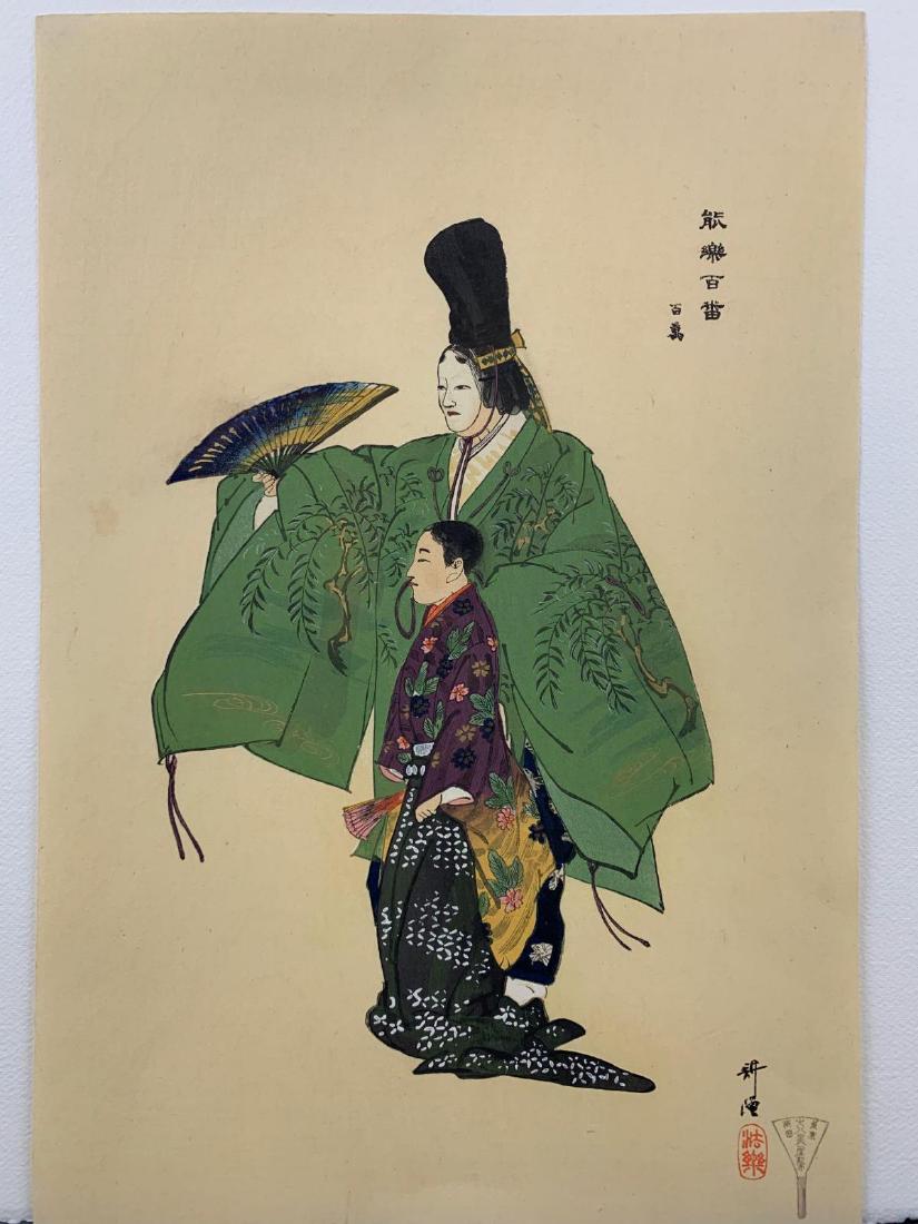 Tsukioka Kogyo, "Hyakuman", Ukiyo-E Japanese Woodblock: Tsukioka Kogyo Japanese woodblock print One Hundred Noh Plays, Hyakuman. 15 x 10.15 in.