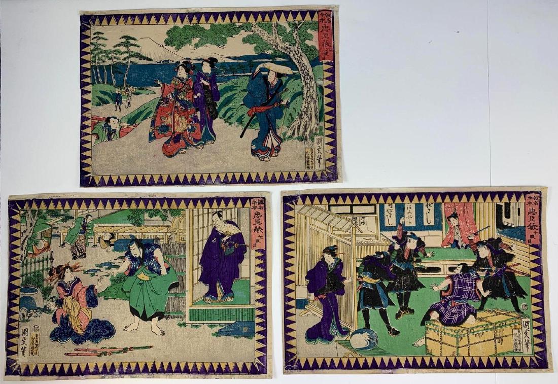 3 Ukiyo-e Japanese woodblock prints: 3 Ukiyo-e Japanese woodblock prints. 13.75 x 9.5in.