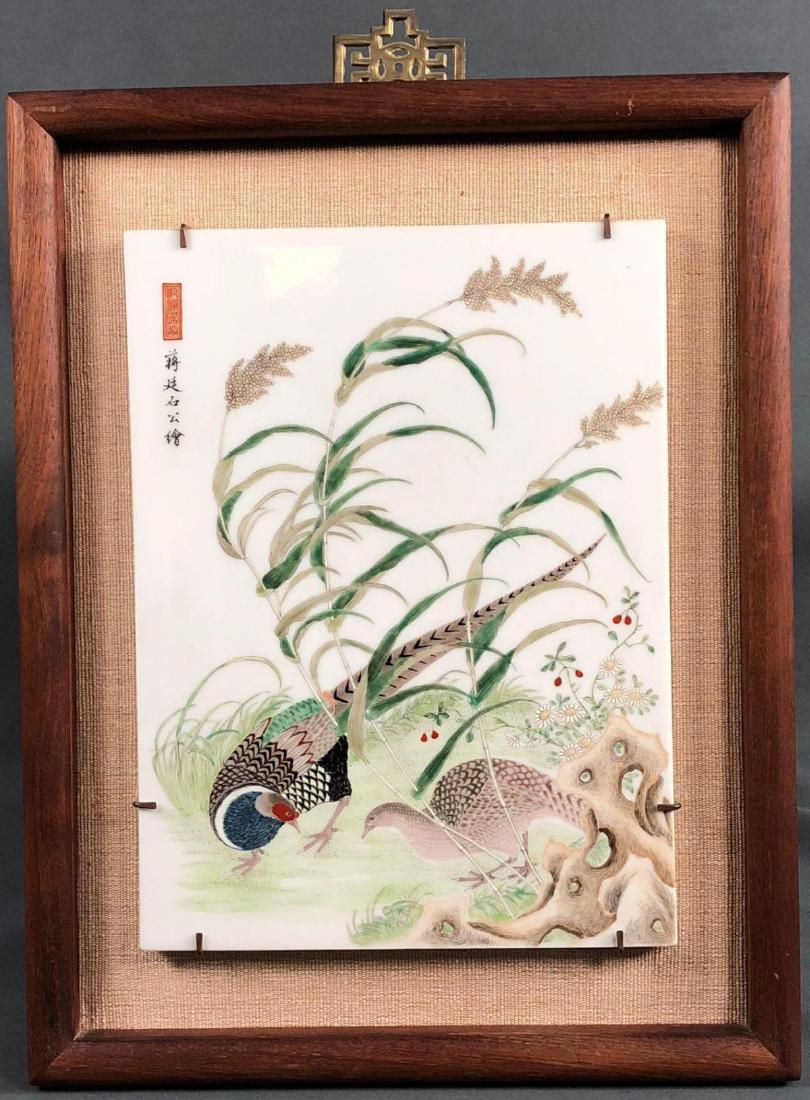 Chinese Handpainted Landscape Porcelain Plaque, (1 of 5)