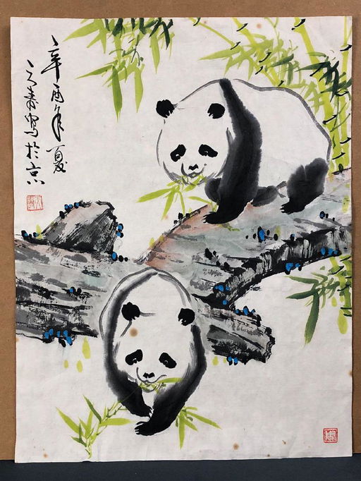 Chinese Watercolor On Paper Pandas In Bamboo Forest Apr 21