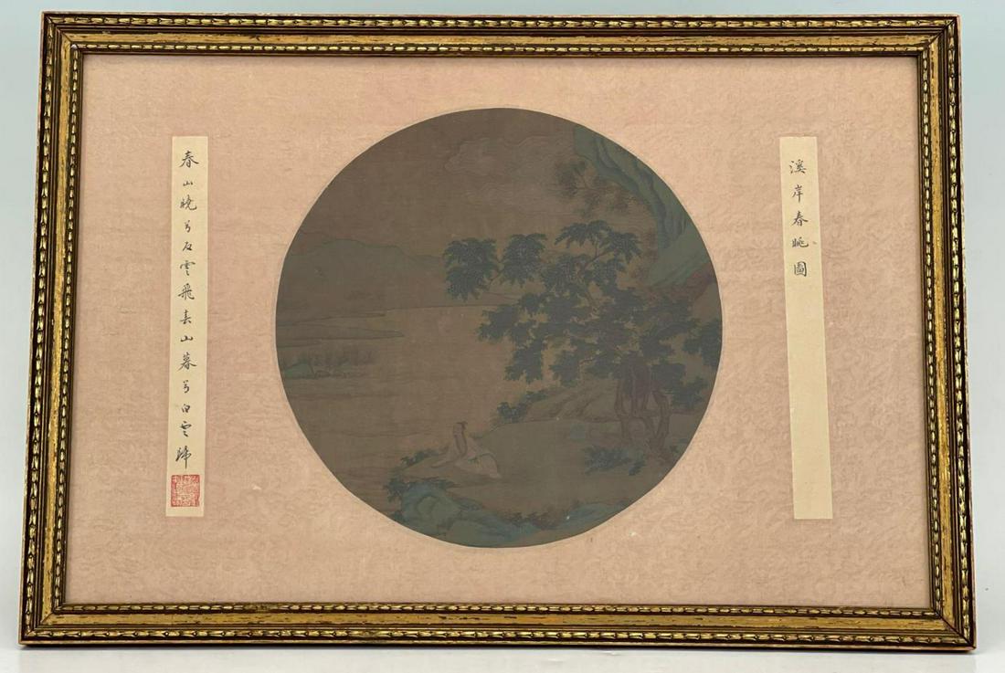 Older Chinese Painting On Silk: Older Chinese Painting On Silk Illustration of a scholar sitting on a water bank surrounded by nature and trees. Chinese calligraphy on the right and left sides of the painting. The left side also c