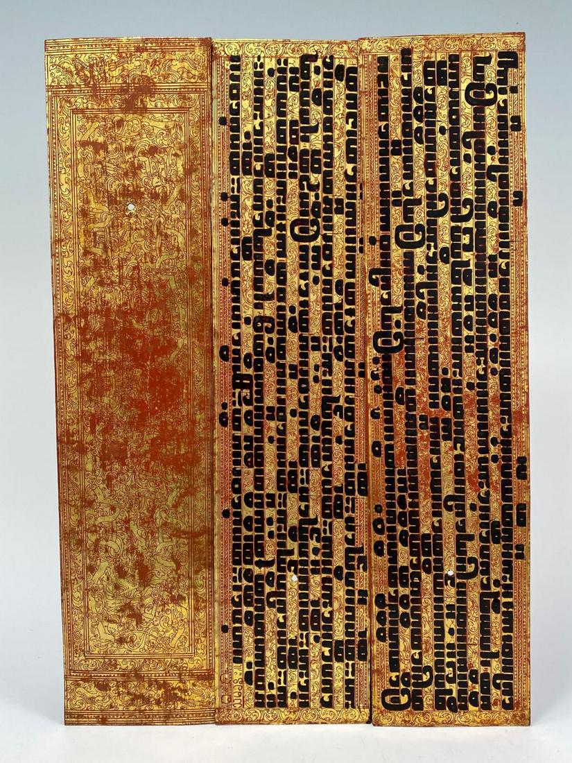 Prayer Book Probably Burma/Myanmar: Burma/Myanmar Prayer Book. When stacked approximately 22.375 x 5.125 x 0.875 in.