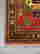 item-112447930=3