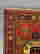 item-112447930=5