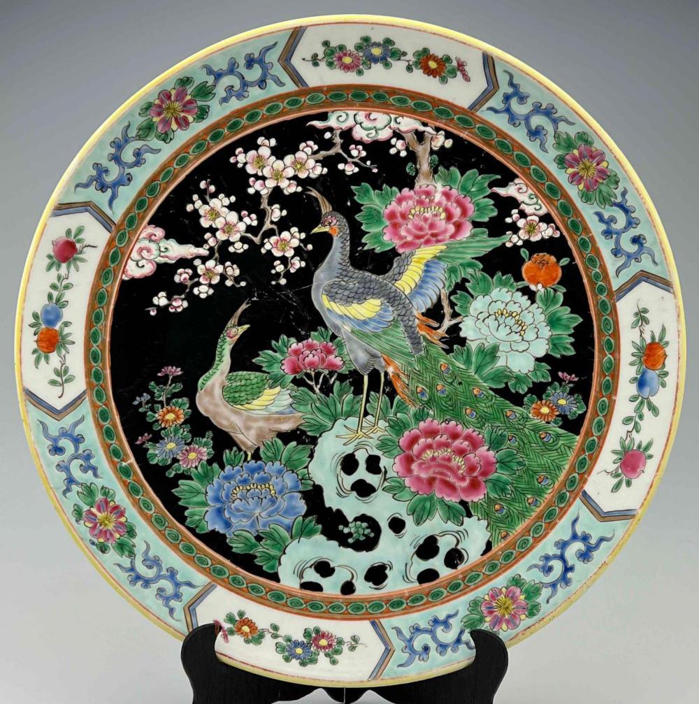 Japanese Enameled Porcelain Phoenix Charger: Nippon Charger. Marked Nippon. Approximately 14.5 x 14.5 in.