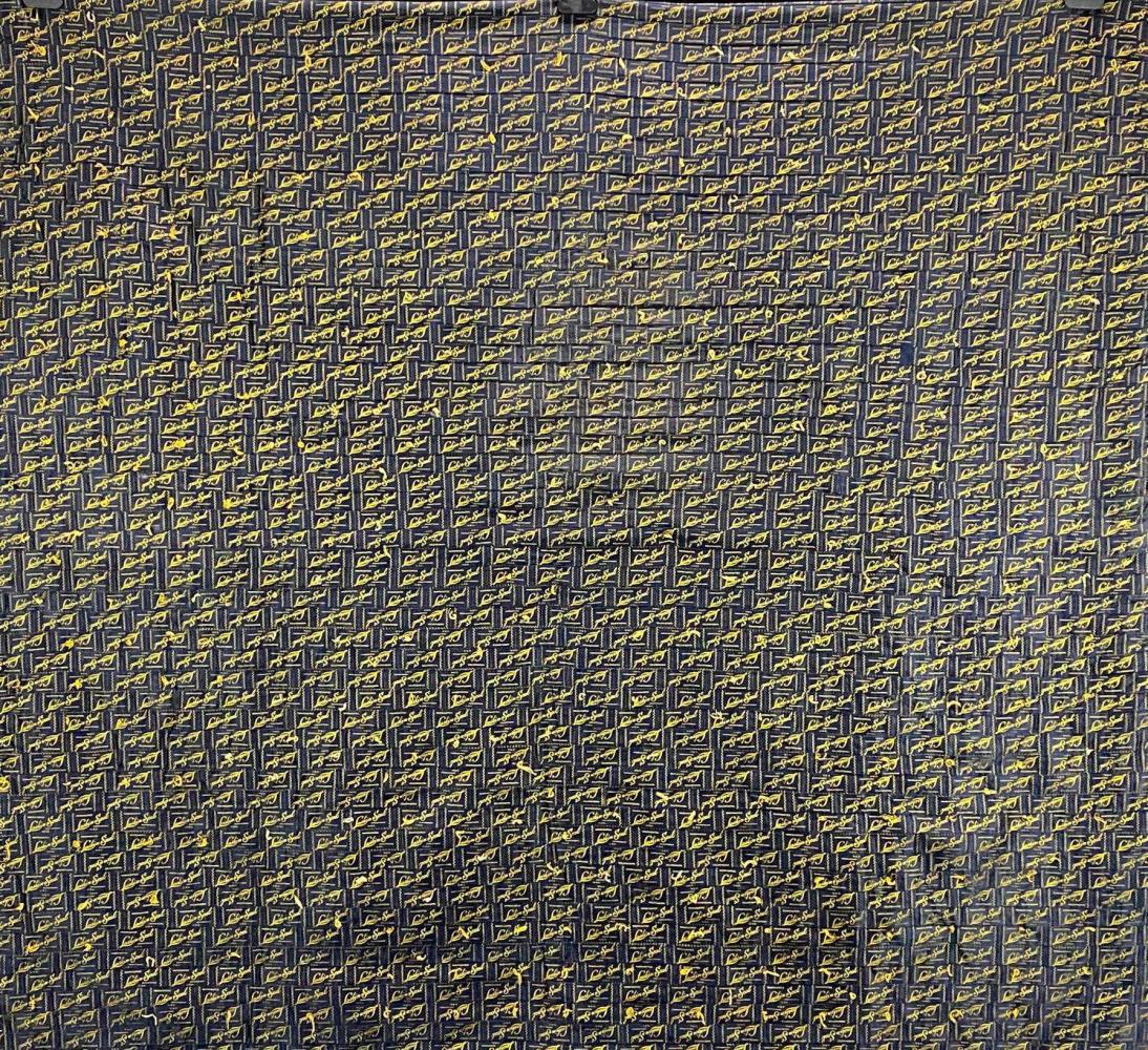 Folk Art Patchwork Quilt Composed of Hundreds of (1 of 11)