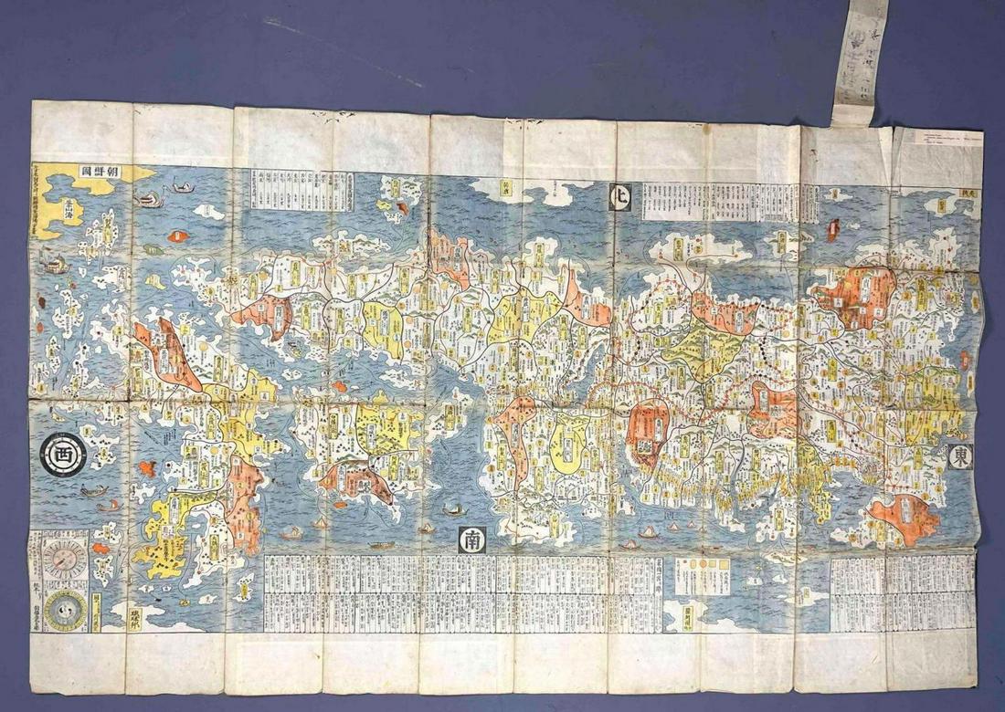 Antique Japanese Map (1 of 20)