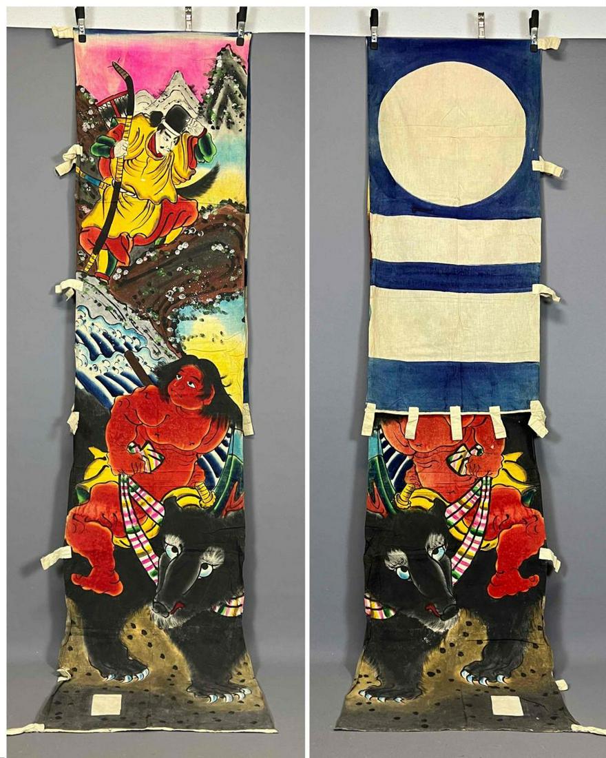 Japanese Painted Nobori Textile Banner (1 of 16)