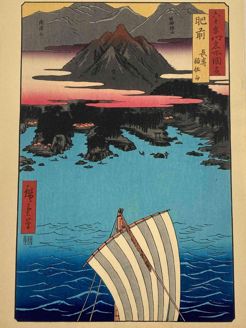 Hiroshige Japanese Ukiyo-e Woodblock Print, Mt. Inasa: Japanese Woodblock Print, Marked Woodprint Of Hiroshige, Mt. Inasa Of Nagasak, Hizen. Approximately 17.875H x 12W. Sight Approximately 13.375H x 9W in.