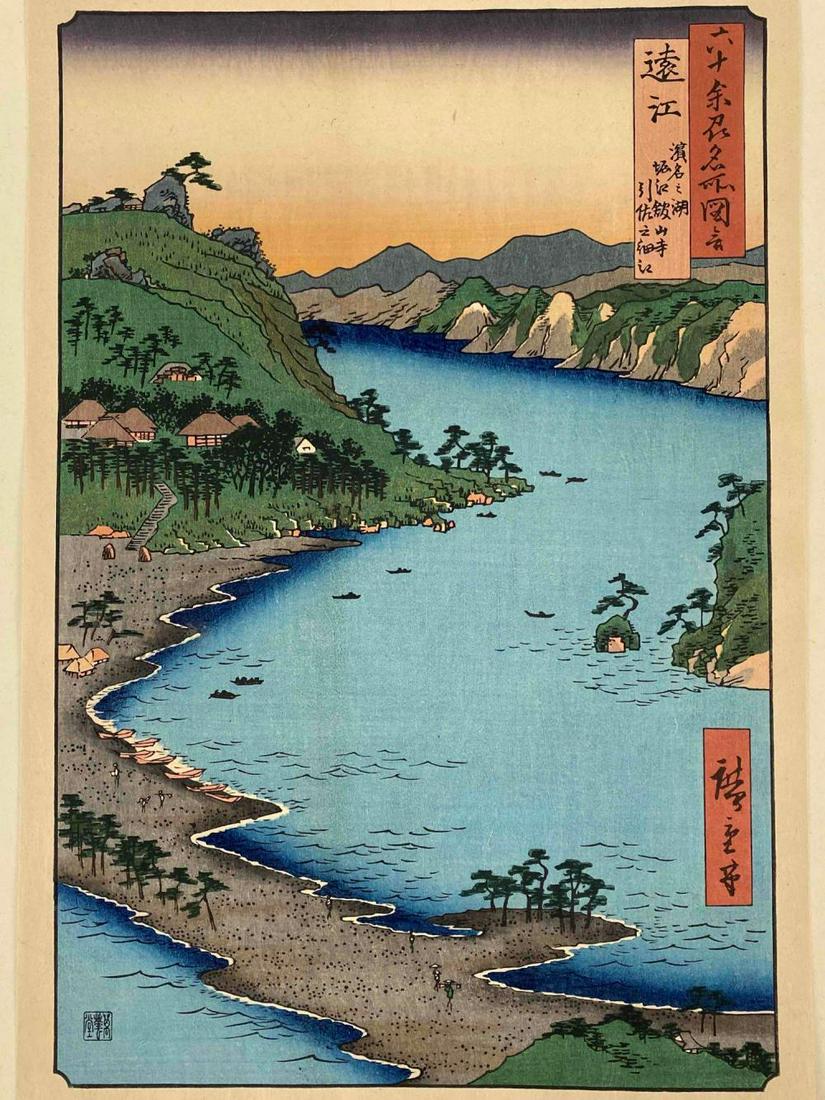 Hiroshige Japanese Ukiyo-e Woodblock Print, Inasa Bay: Japanese Woodblock Print, Marked Woodprint By Hiroshige, Inasa Bay Of Lake Hamana Totomi. Approximately 17.5H x 11.875W in. Sight Approximately 13.5H x 8.875W in.