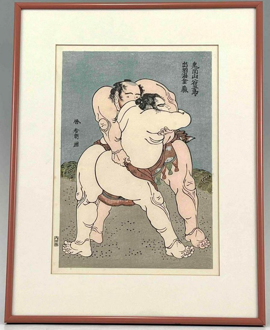 Hokusai Sumo Wrestlers Ukiyo-e Japanese Woodblock Print (1 of 20)