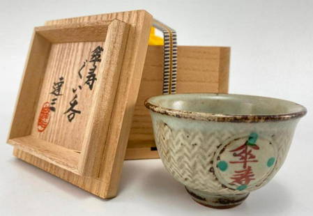 Tatsuzo Shimaoka Japanese Art Pottery Teacup with Tomobako Box: Tatsuzo Shimaoka Japanese Art Pottery Teacup with Tomobako Box. Cup Approximately 3W x 1.875H in. Box Approximately 3.75W x 3.4375H in.