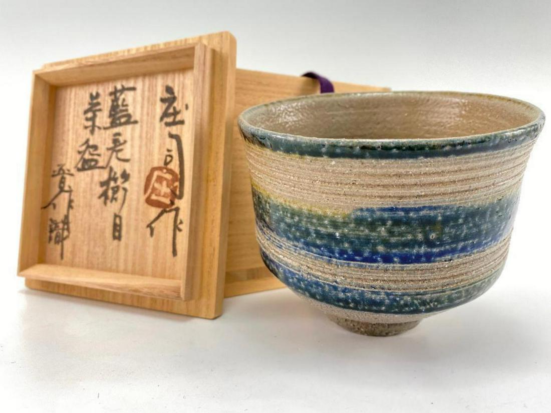 Shoji Hamada Japanese Art Pottery Chawan with Tomobako (1 of 19)