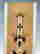 item-133514406=6