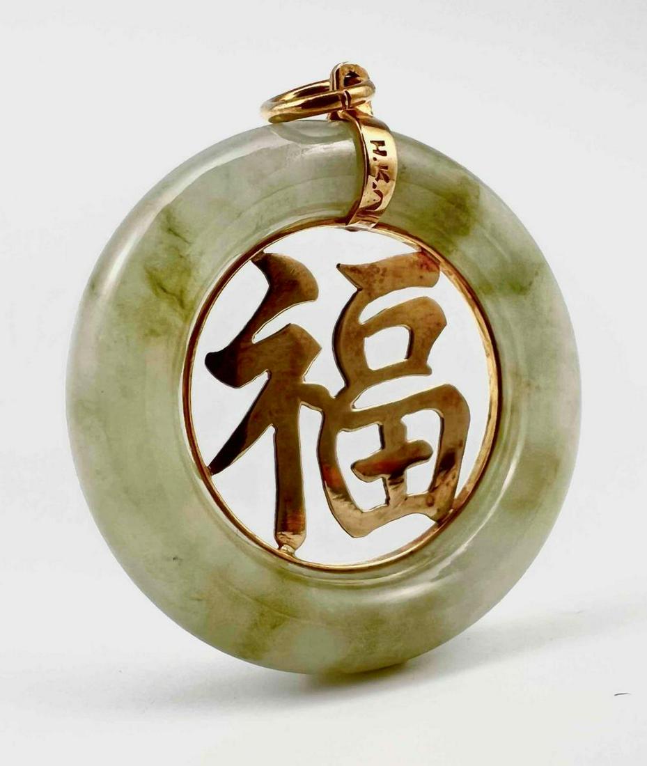 14K Gold Jade Pendant (1 of 8)