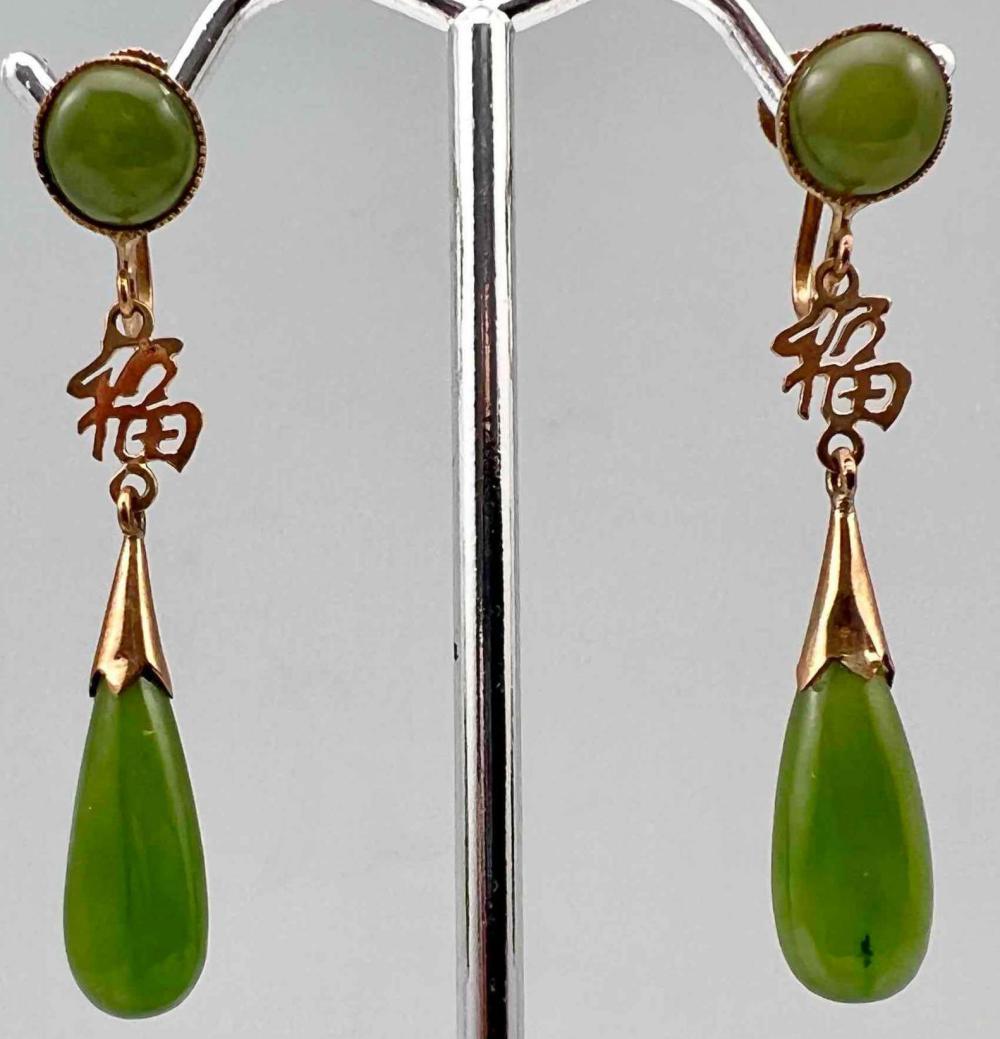 14K Gold Jade Earrings (1 of 11)