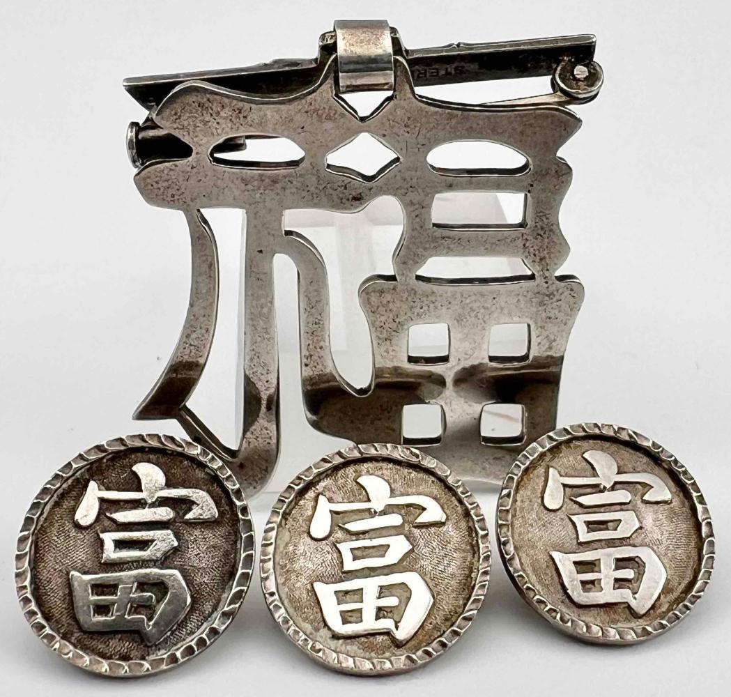 Sterling Silver Chinese Character Pin & Buttons (1 of 9)