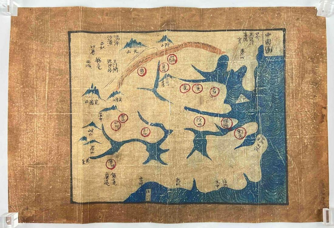 Japanese Map of Ancient China, Apparently 12th - 16th Century (1 of 15)